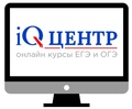 Курсы "iQ-центр" - онлайн Ульяновск